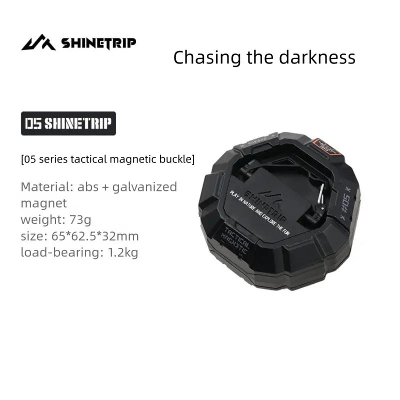 Shanqu Outdoor 05 Series New Strong Magnetic Magnetic Hanging Buckle - Black Curtain