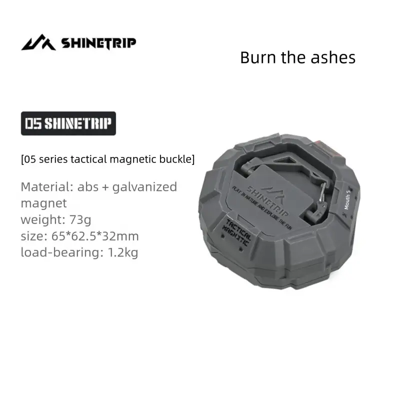 Shanqu Outdoor 05 Series New Strong Magnetic Magnetic Hanging Buckle - Burnt Gray