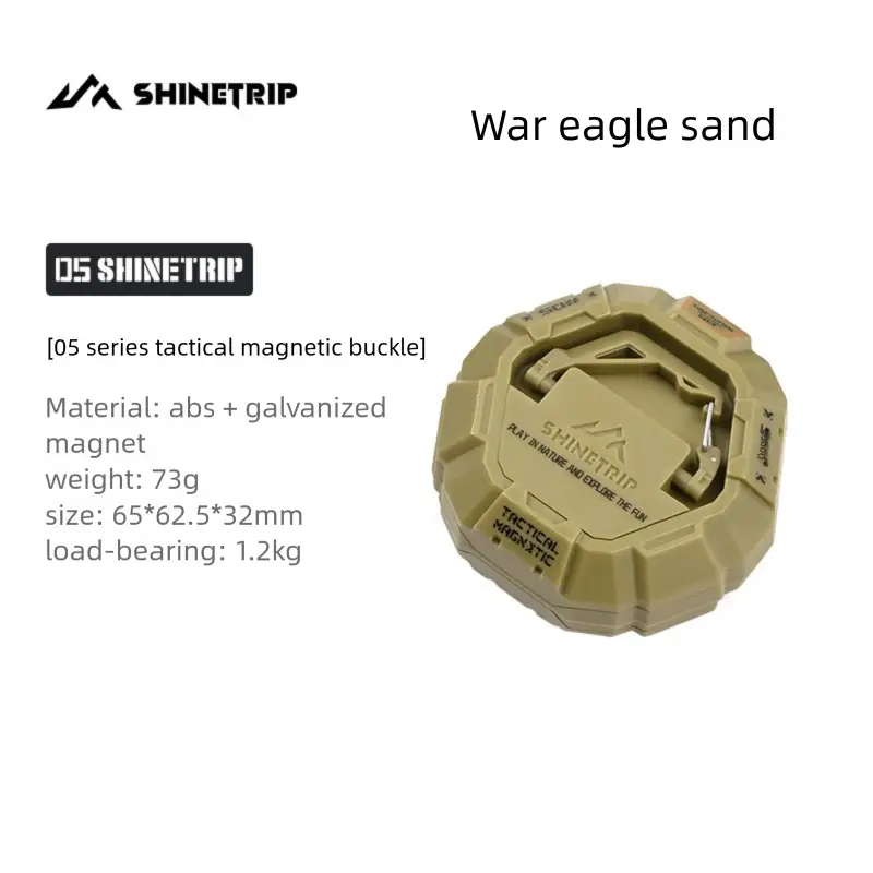 Shanqu Outdoor 05 Series New Strong Magnetic Magnetic Hanging Buckle - War Eagle Sand
