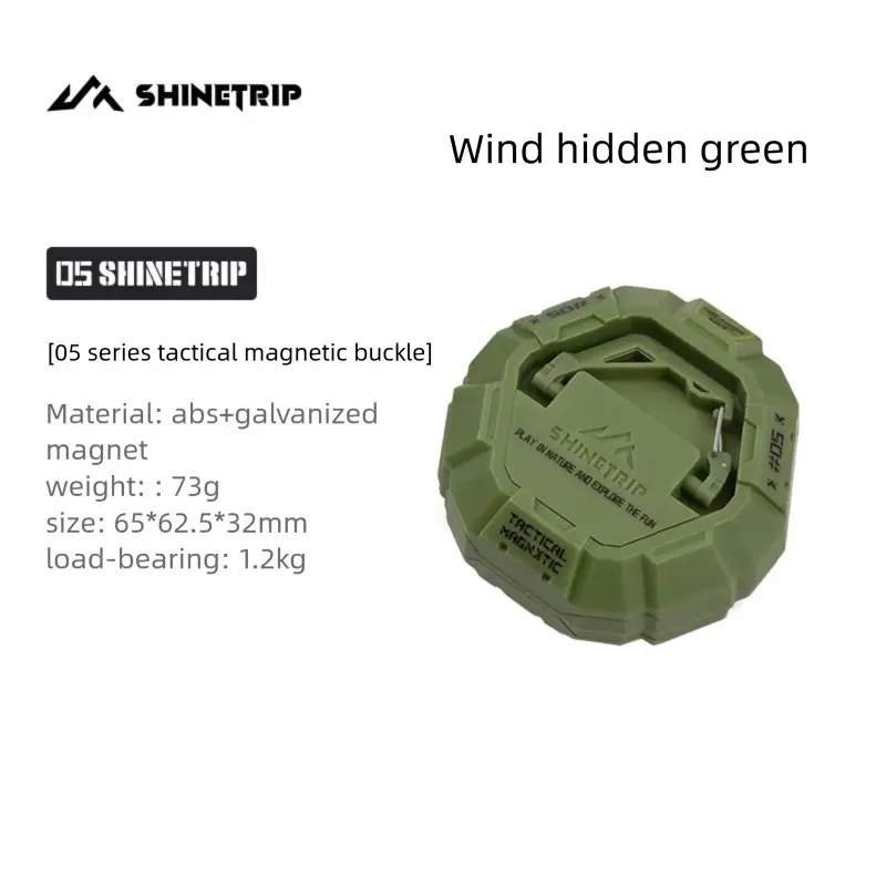 Shanqu Outdoor 05 Series New Strong Magnetic Magnetic Hanging Buckle - Wind Hidden Green