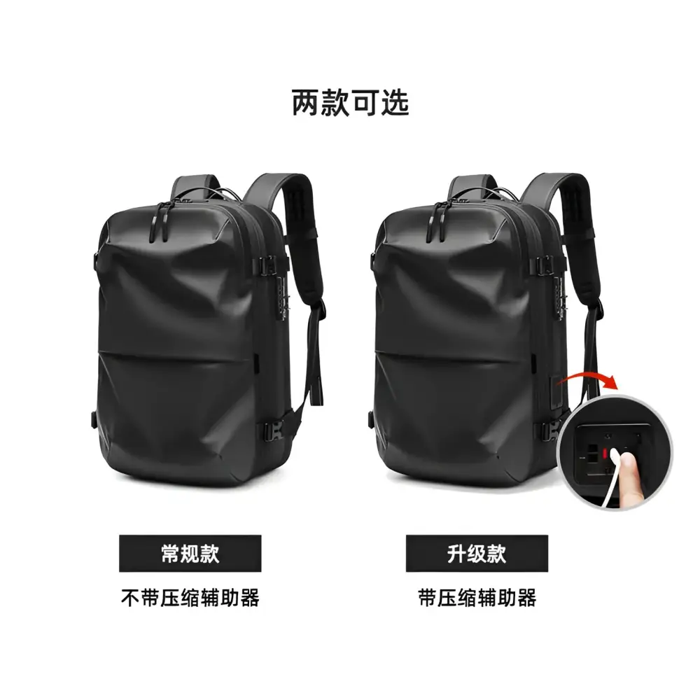 Vacuum Compression Backpack Business Travel Large Capacity Travel Backpack Water-Repellent Luggage Bag Multi-Functional