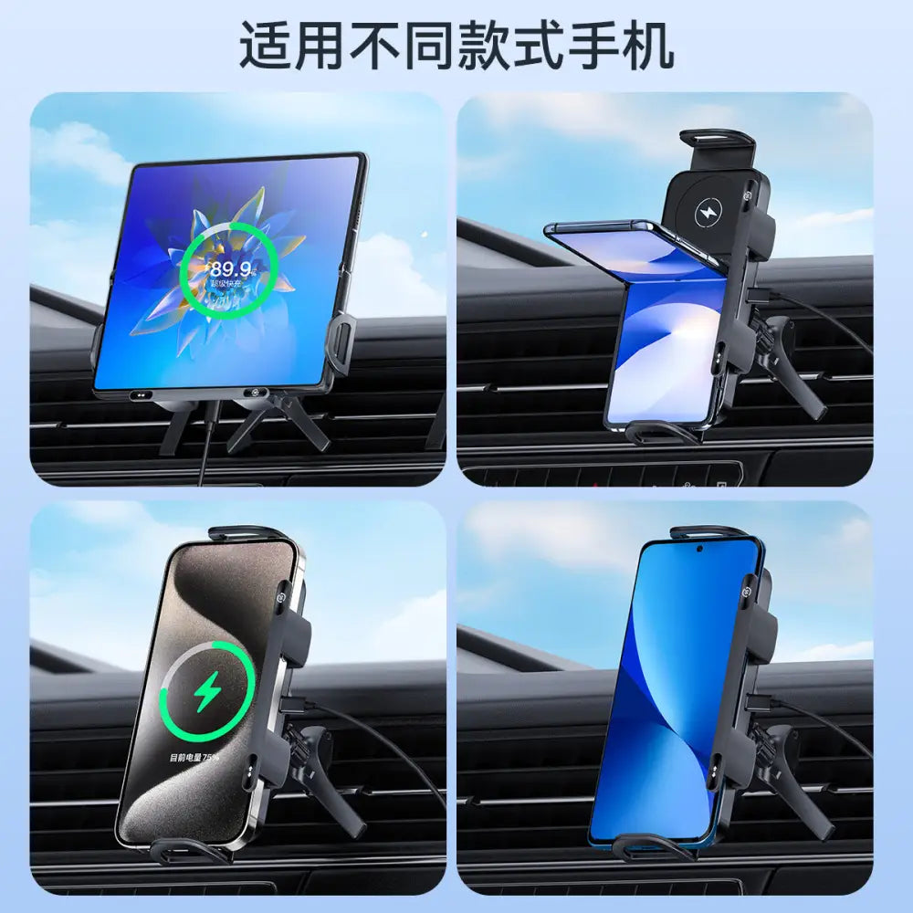 Wireless Fast Charging Car Phone Holder Compatible with Huawei Samsung ZFold 40% off Foldable Phone Holder