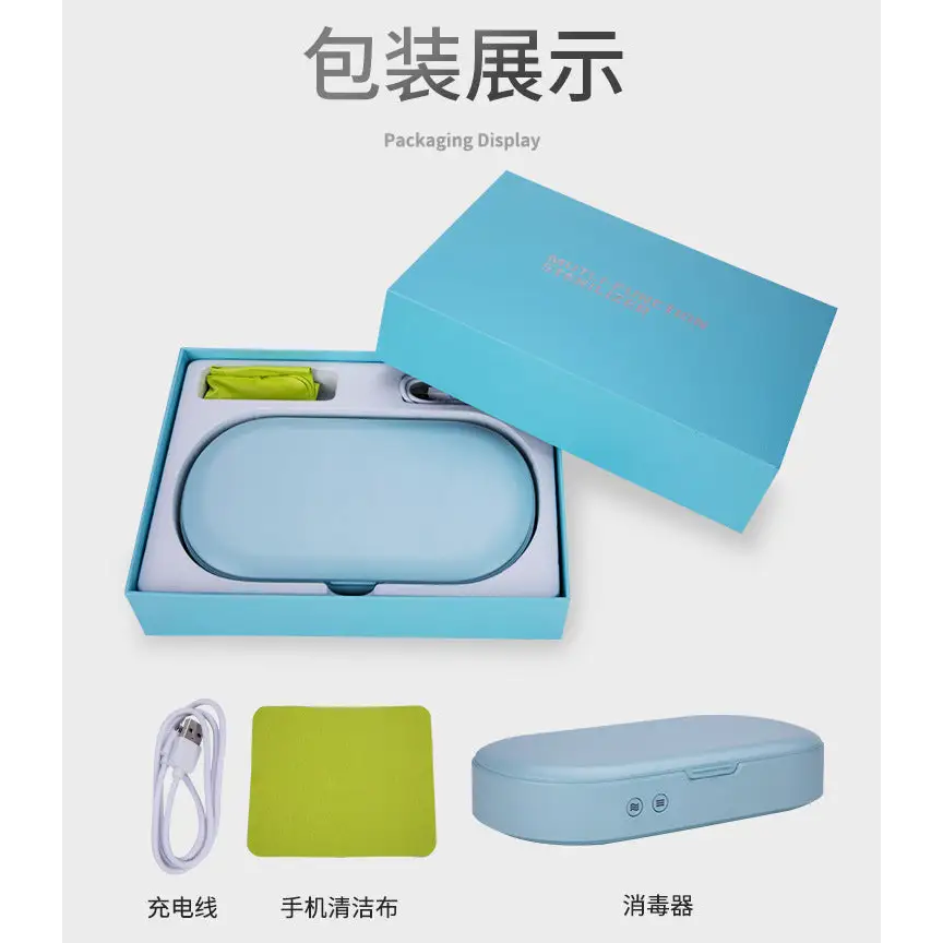 Portable UV Sterilizer Box | Multi-Function Disinfection Case for Phone Masks & Nail Tools - Blue S15